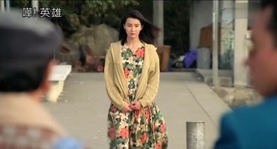 哗！英雄剧照的剧照