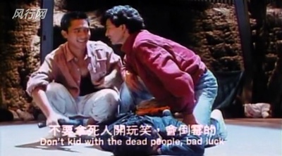 反斗马骝剧照的剧照