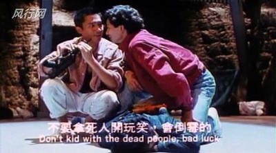 反斗马骝剧照的剧照