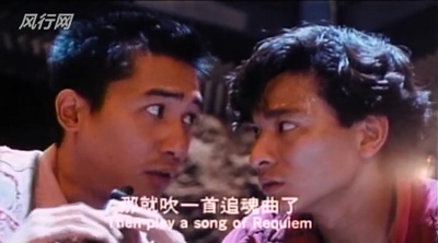 反斗马骝剧照的剧照