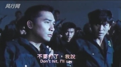 反斗马骝剧照的剧照