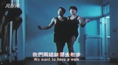 反斗马骝剧照的剧照