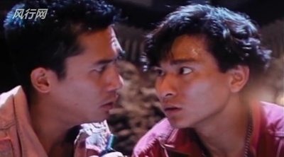 反斗马骝剧照的剧照