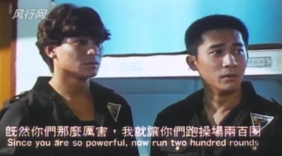 反斗马骝剧照的剧照