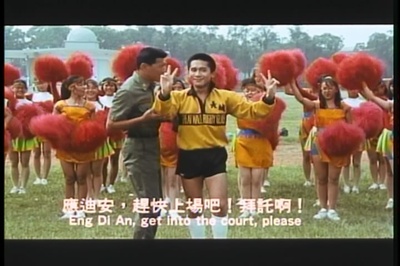 反斗马骝剧照的剧照