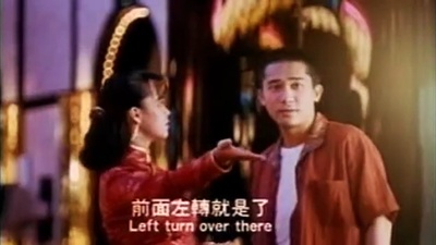 反斗马骝剧照的剧照