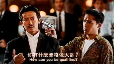 反斗马骝剧照的剧照