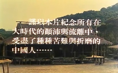 异域剧照的剧照