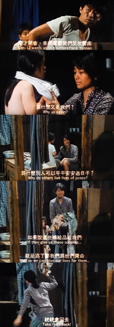 异域剧照的剧照