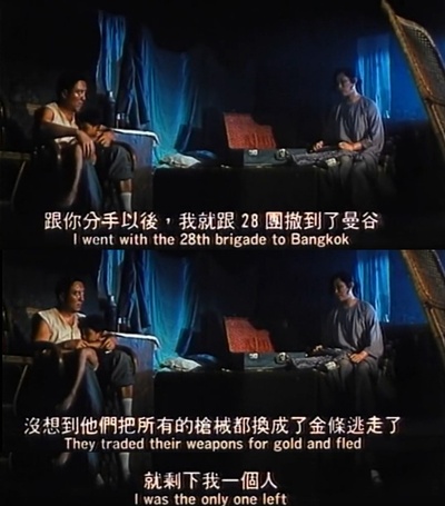 异域剧照的剧照