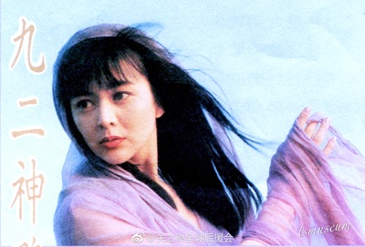 九二神雕之痴心情长剑剧照的剧照