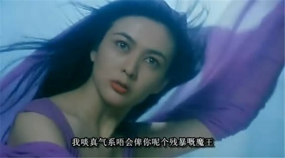 九二神雕之痴心情长剑剧照的剧照