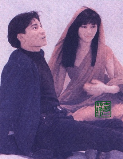 九二神雕之痴心情长剑剧照的剧照