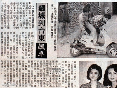 飙城剧照的剧照