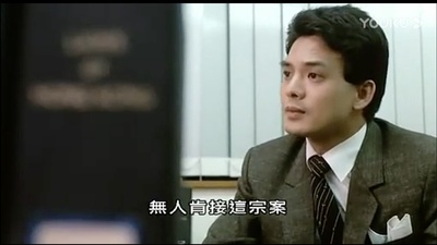 法外情剧照的剧照