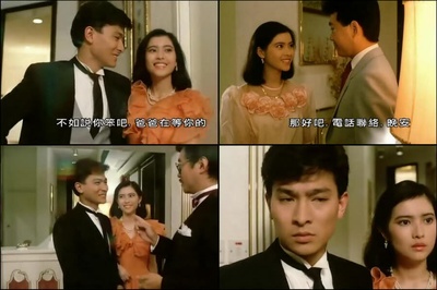 法外情剧照的剧照