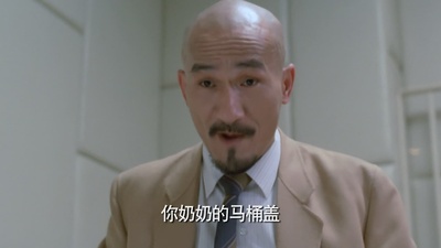 最佳福星剧照的剧照