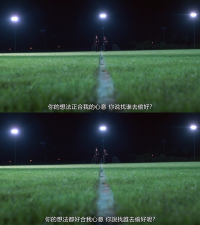 最佳福星剧照的剧照