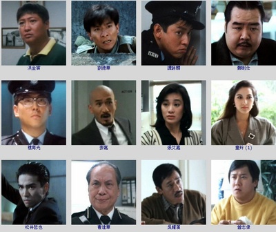 最佳福星剧照的剧照