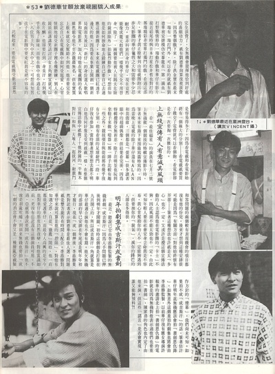 最佳福星剧照的剧照