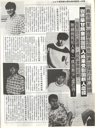 最佳福星剧照的剧照