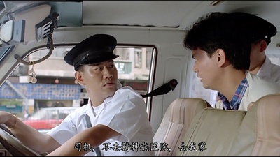 魔翡翠剧照的剧照