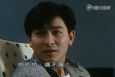 最佳损友剧照的剧照