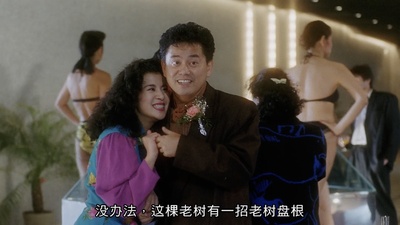 最佳损友剧照的剧照