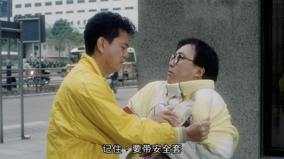 最佳损友剧照的剧照