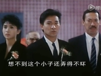 最佳损友剧照的剧照