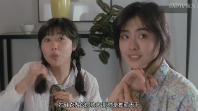 摩登如来神掌剧照的剧照