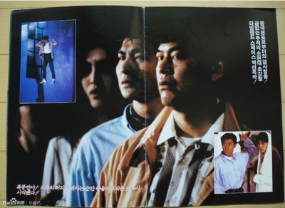 摩登如来神掌剧照的剧照