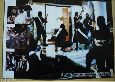 摩登如来神掌剧照的剧照