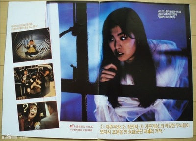 摩登如来神掌剧照的剧照