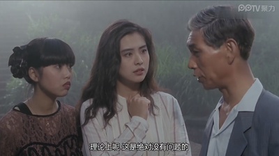 摩登如来神掌剧照的剧照