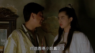 摩登如来神掌剧照的剧照