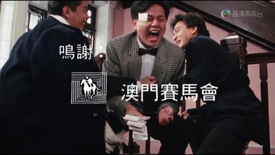 至尊计状元才剧照的剧照