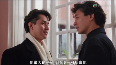 至尊计状元才剧照的剧照