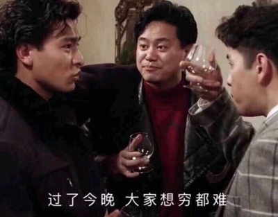 至尊计状元才剧照的剧照