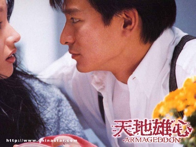 天地雄心剧照的剧照