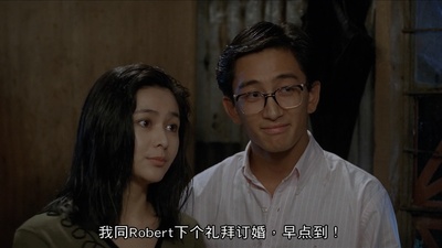 最佳损友闯情关剧照的剧照