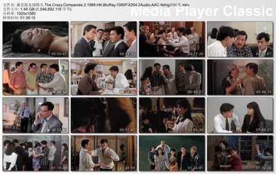 最佳损友闯情关剧照的剧照