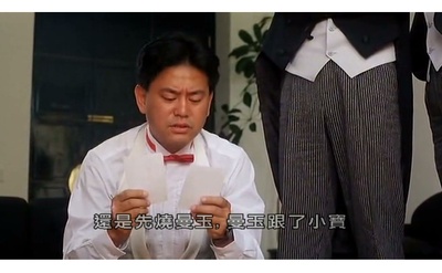 最佳损友闯情关剧照的剧照