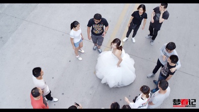 梦春记剧照的剧照