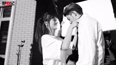 梦春记剧照的剧照