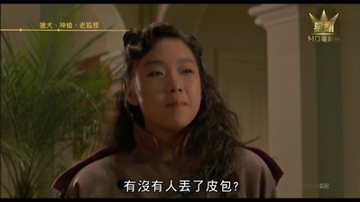 群龙夺宝剧照的剧照