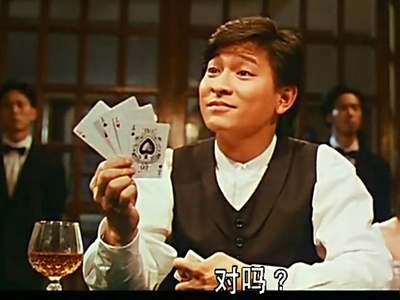 群龙夺宝剧照的剧照