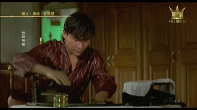 群龙夺宝剧照的剧照