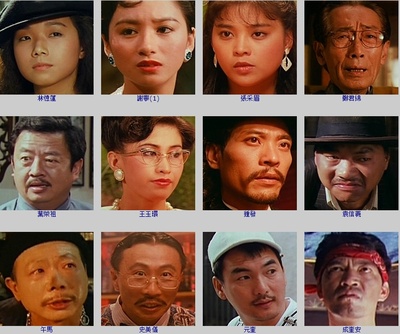 群龙夺宝剧照的剧照