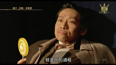 群龙夺宝剧照的剧照